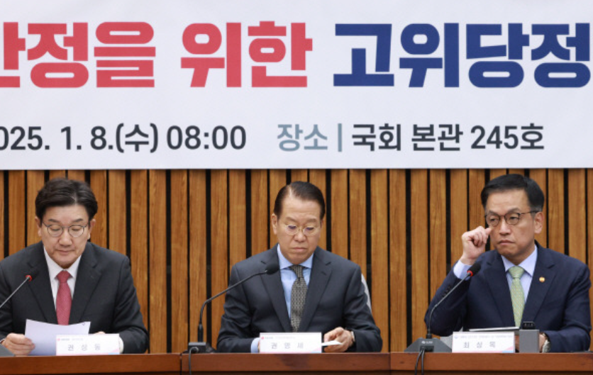 1월 27일 임시공휴일 지정 적용 대상