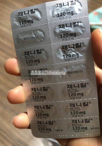 제니칼 가격 부작용 내돈내산 후기