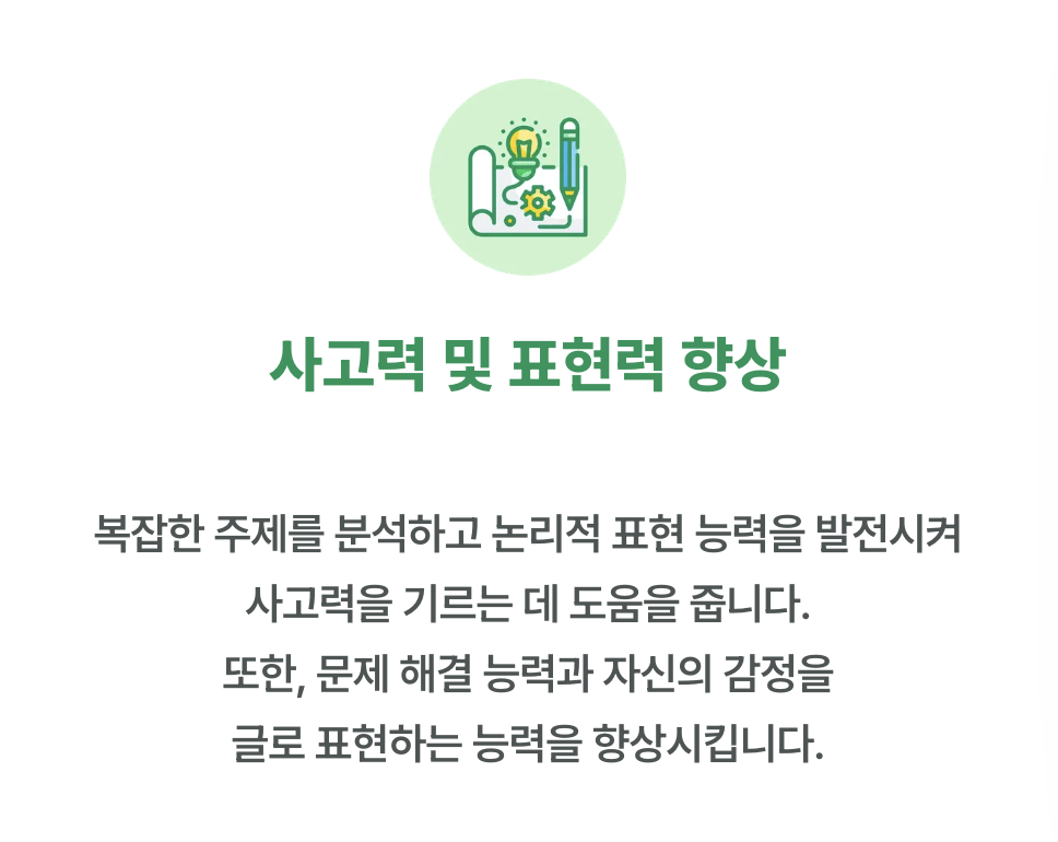 단꿈e