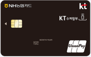 농협 신용카드