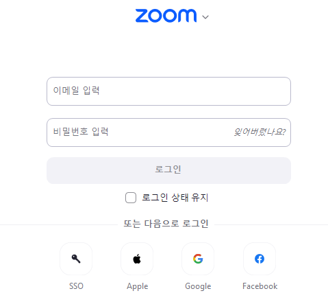 ZOOM pc버전 다운로드 무료