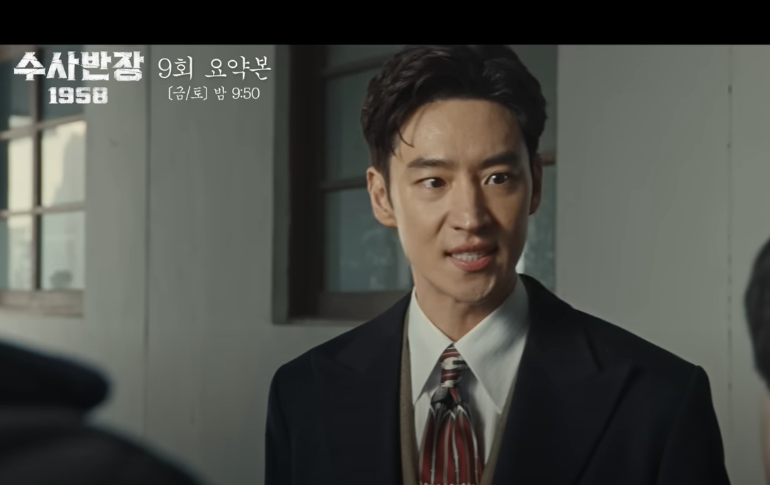 수사반장