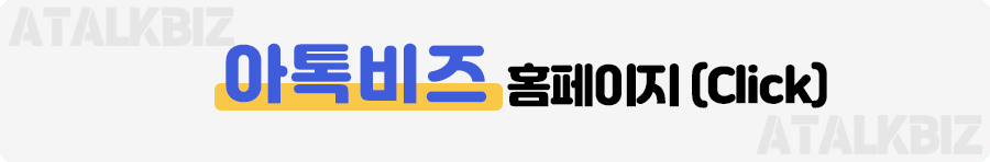 사무실 인터넷전화기