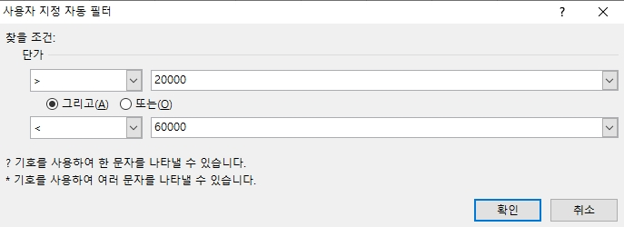 사용자 지정 필터