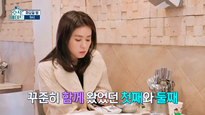 호적메이트 용산구 맛집 딘딘 첫째 누나 학교앞 떡볶이 맛있는 이촌동 떡볶이집 맛집