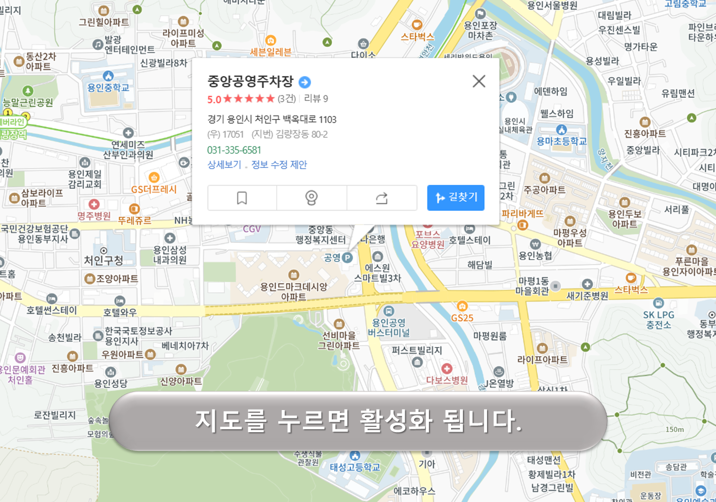중앙주차장