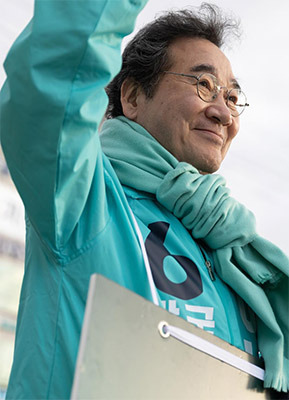 이낙연 대선 출마