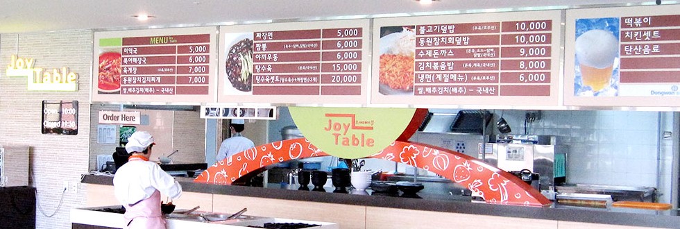 석정온천휴스파(5)