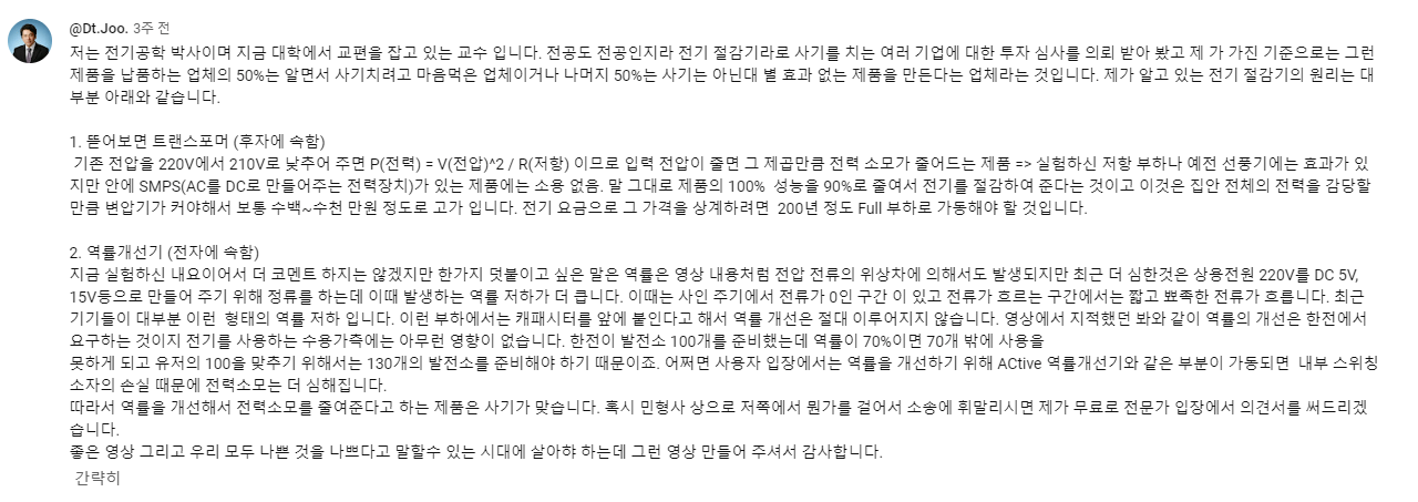 댓글