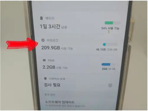 갤럭시 휴대폰 실제로 복원하는 방식
