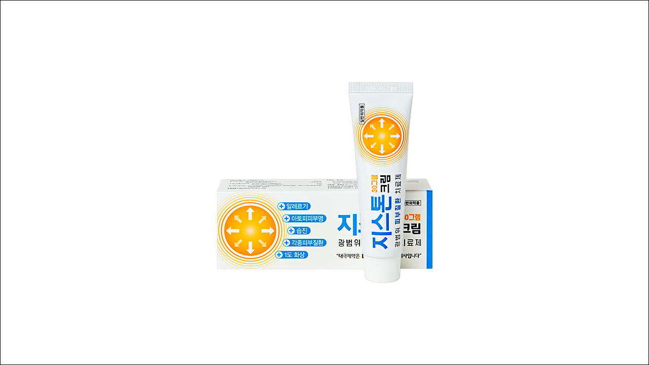 광범위 피부질환 치료제 지스톤크림(GiStone Cream)