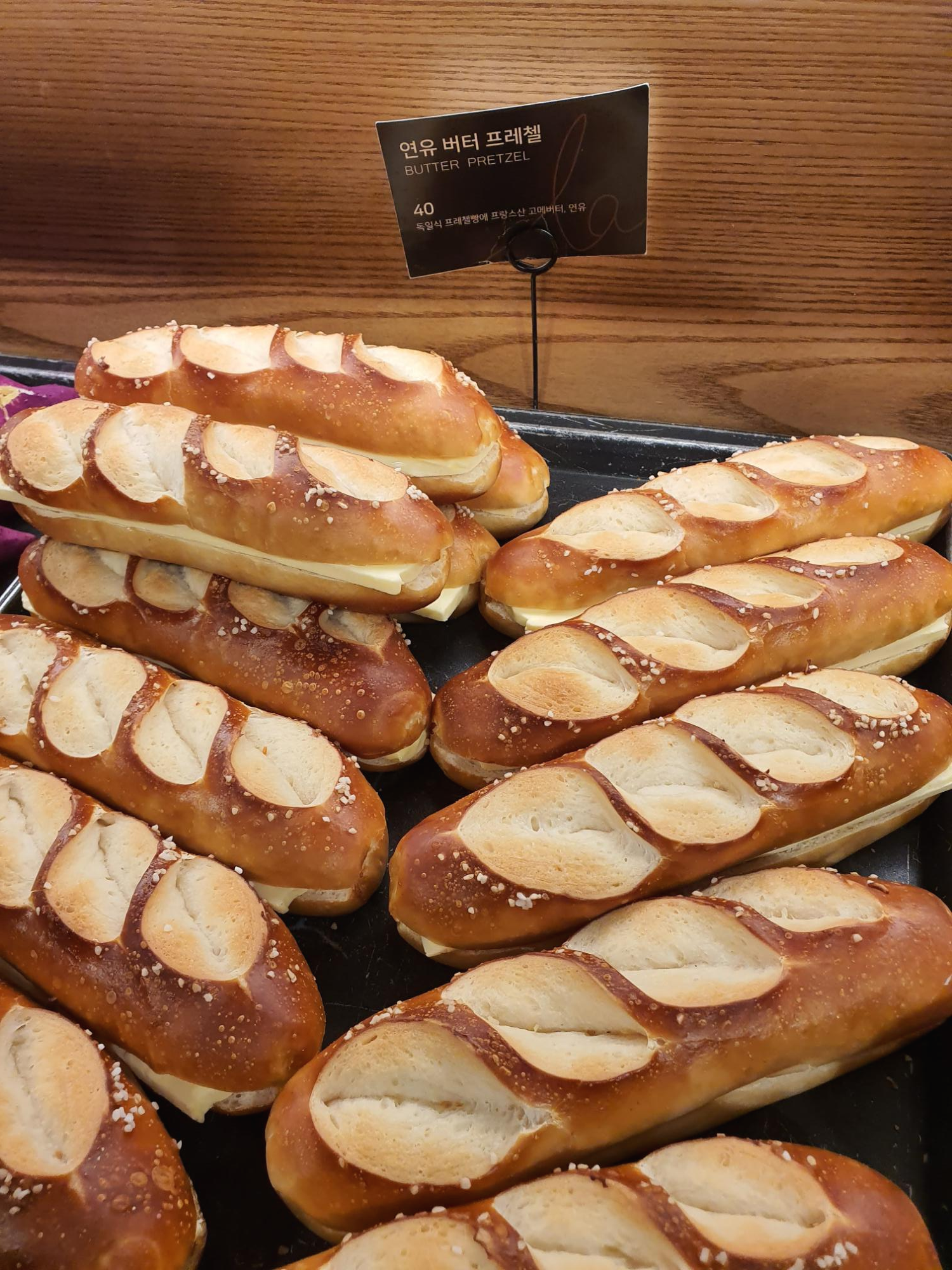 연유-버터-프레첼