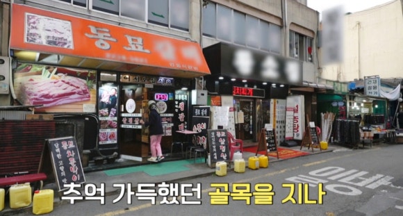 굿데이 지디 정형돈 고기집 종로맛집 동묘 갈비, 방송 속 인기 비결은?