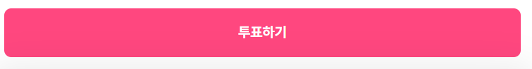 빌드업