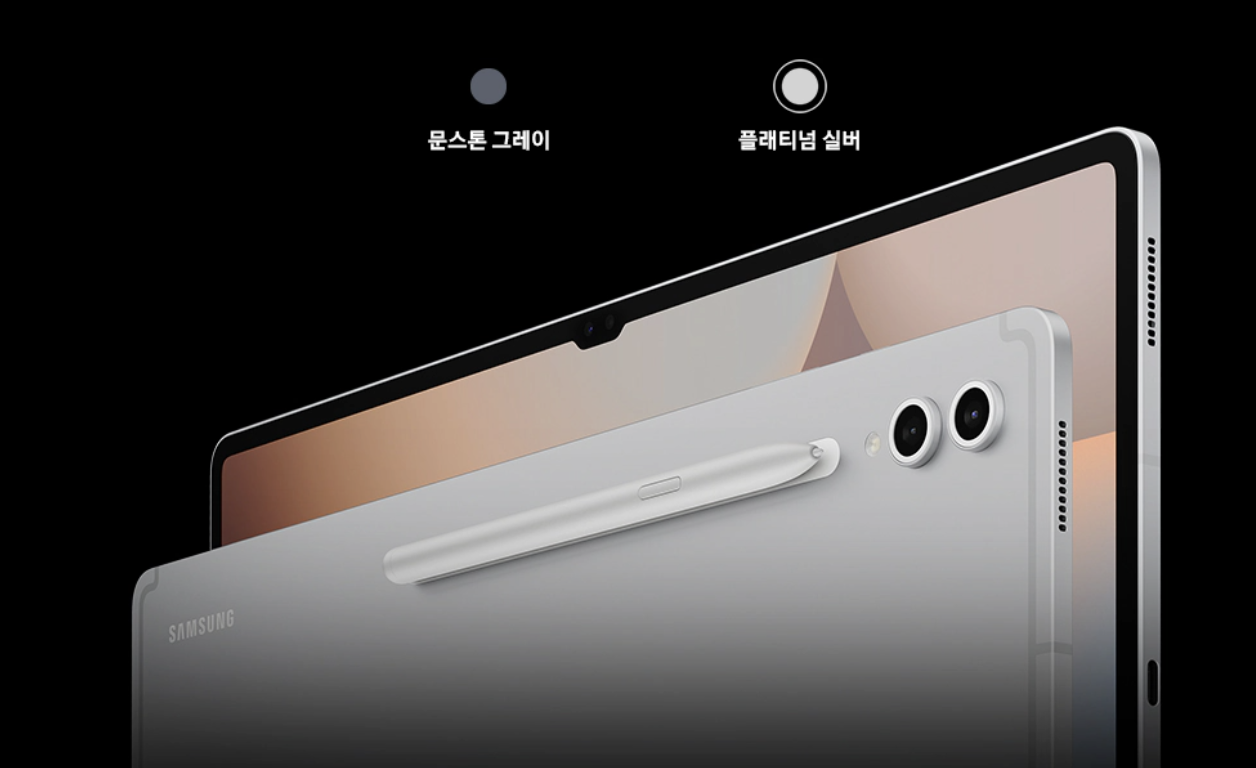 갤럭시 탭 S10 울트라 vs. 플러스 비교