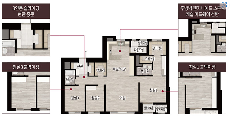구의역-롯데캐슬-이스트폴-101A-평면도