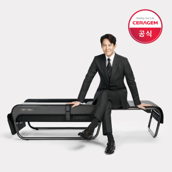세라젬 AS 비용｜출장비&middot;수리비 및 무상수리 기준 총정리