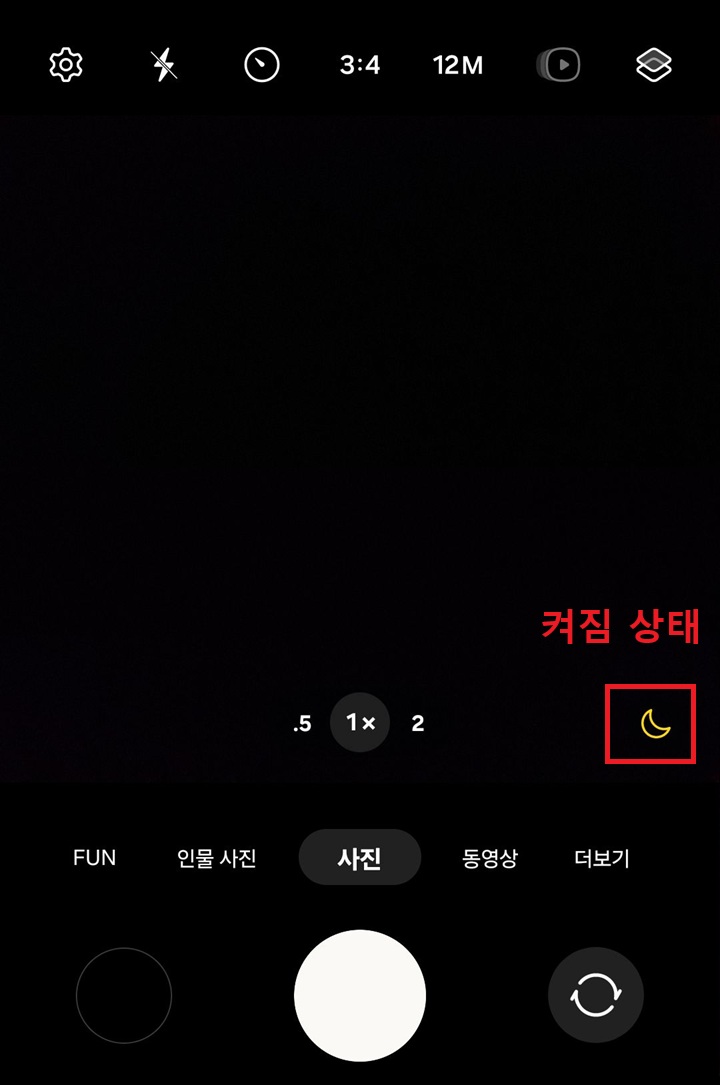 우측하단에 노란색 달모양 보임