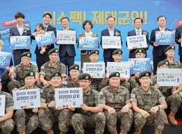 장병내일준비 적금