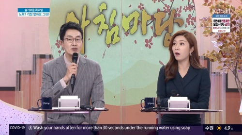 김재원 아나운서 학력