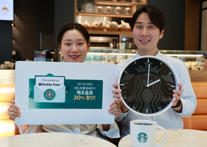 고객 반응 및 기대 효과