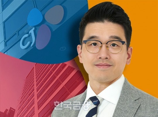 CJ 이선호 프로필