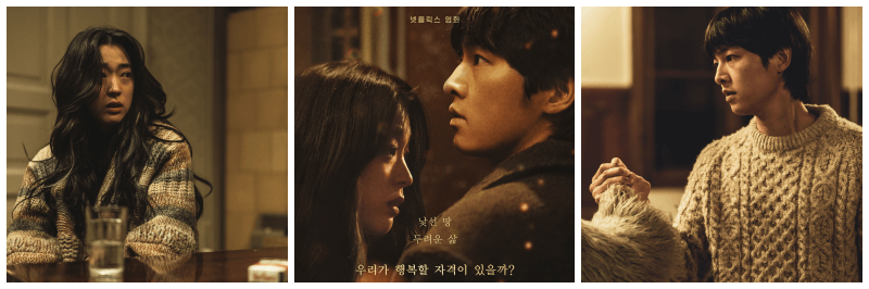 로기완 포토, 포스터