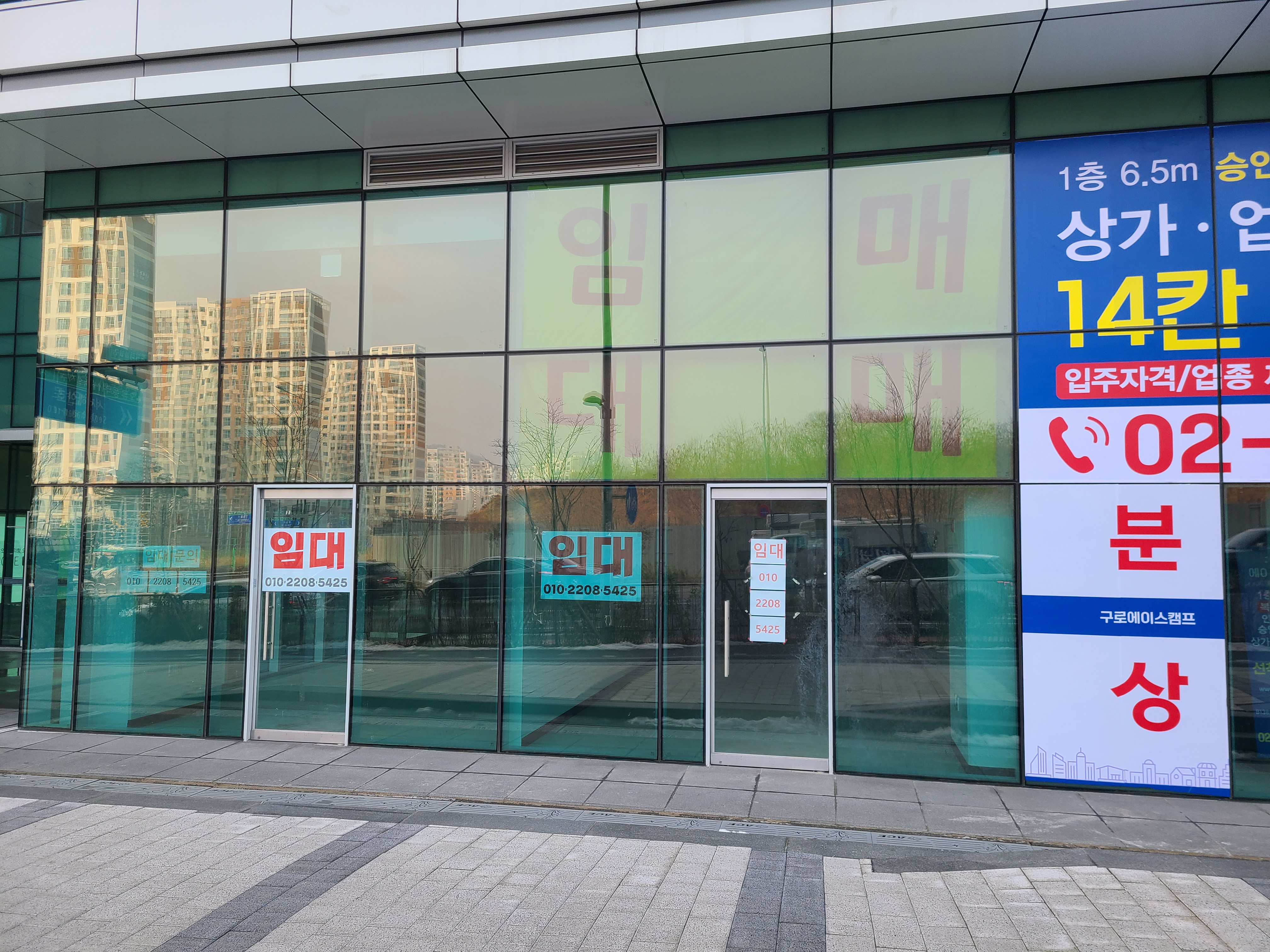 구로 에이스캠프 상가2