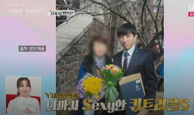 나솔사계 남자 출연자 총정리|직업·이상형 한눈에 보기 4기정수 23기영호 24기광수 24기영수 25기영수 25기영호 25기영철