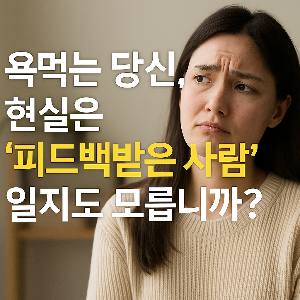 ChatGPT (DALL·E) / 상업적 사용 불가