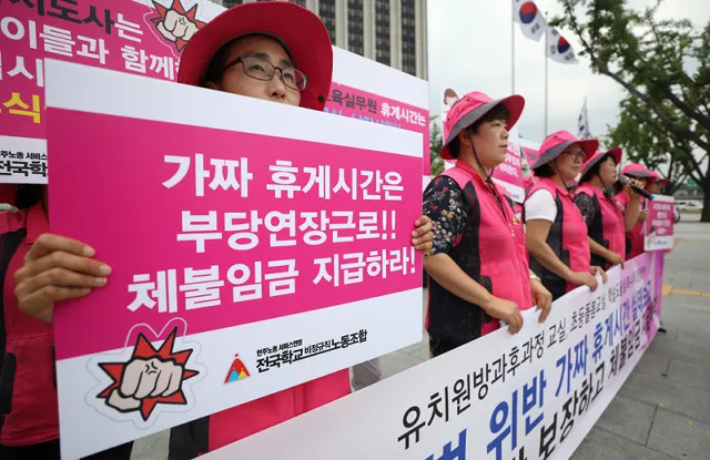 증여&middot;상속세