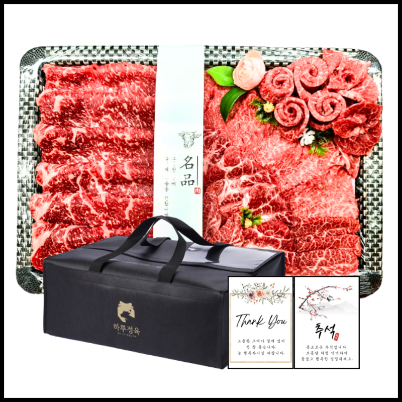 한우 선물세트 1++ 1.8kg 가방포장