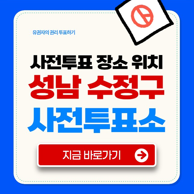 μ±λ¨ μμ ꡬ μ¬μ ν¬νμ