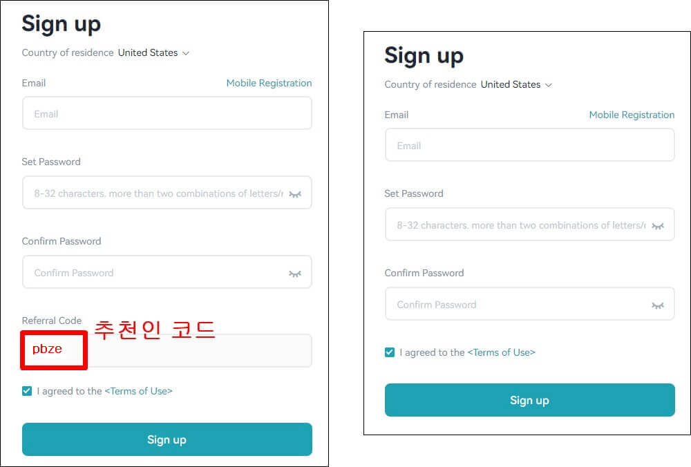 비트겟 회원가입창 왼쪽은 레퍼럴 코드가 있고 오른쪽은 레퍼럴 코드가 없는 사진