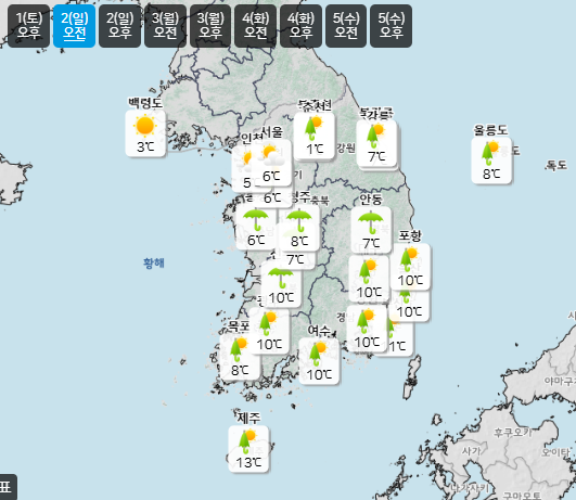 2025 .03.02 날씨 예보 사진