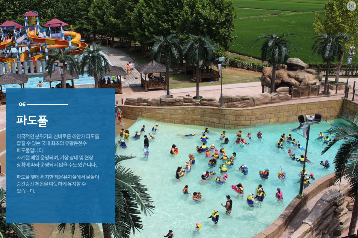 국내 온천여행 추천