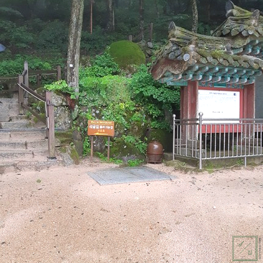 석굴암으로 올라가는 계단 입니다.