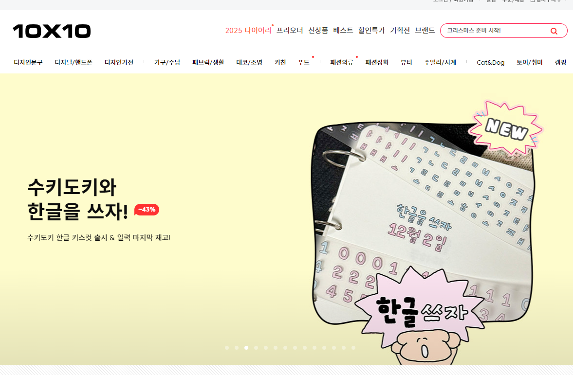 크리스마스 선물 연령별 상황별 추천