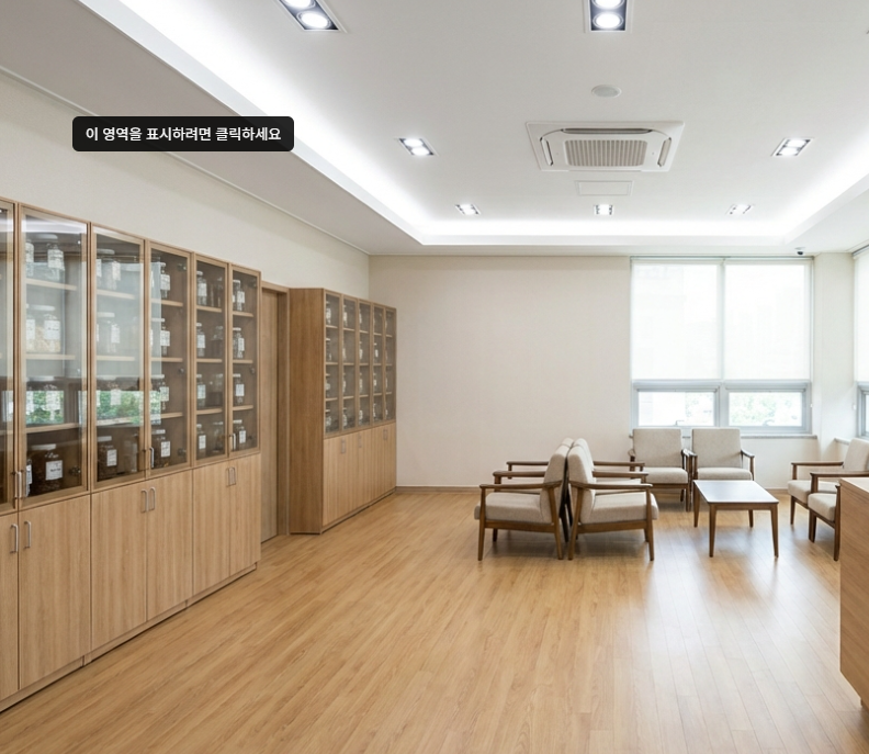 익산시 한의원 화재복구 인테리어 시공 완료 모습