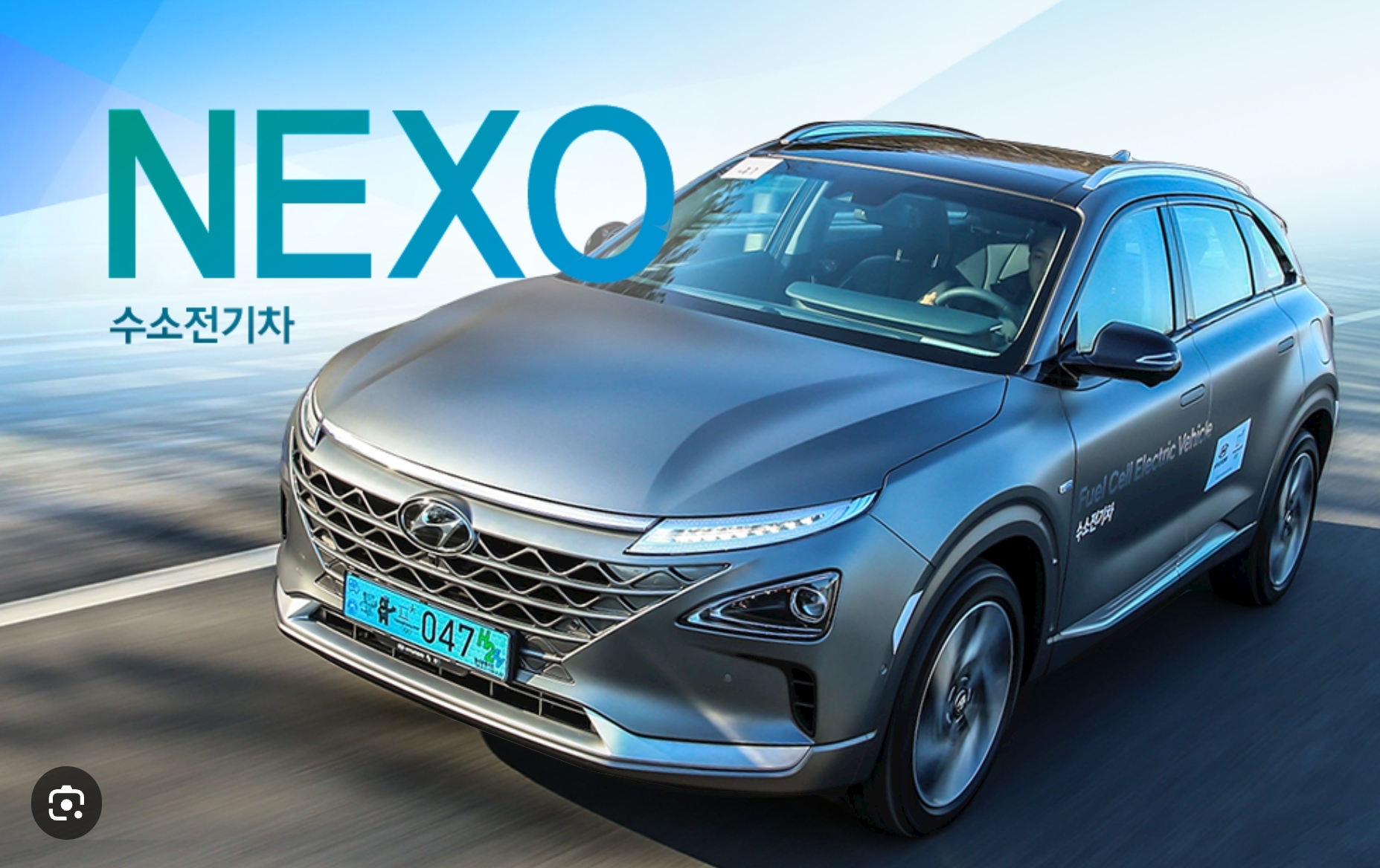 NEXO 수소전기차