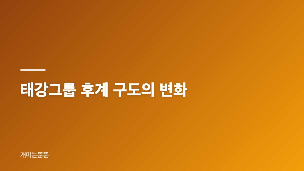 시청률과 수사의 새 단서