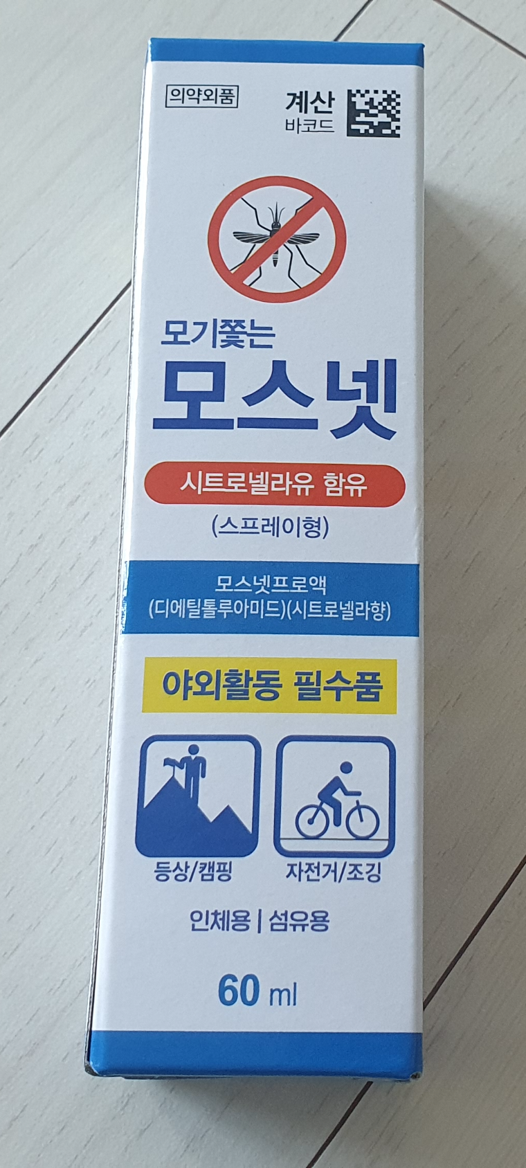 다이소에서 살 수 있는 해외여행 준비물9