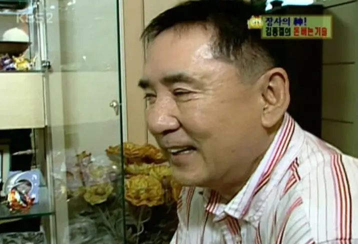 김종결