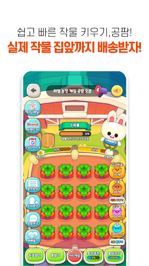 공팜