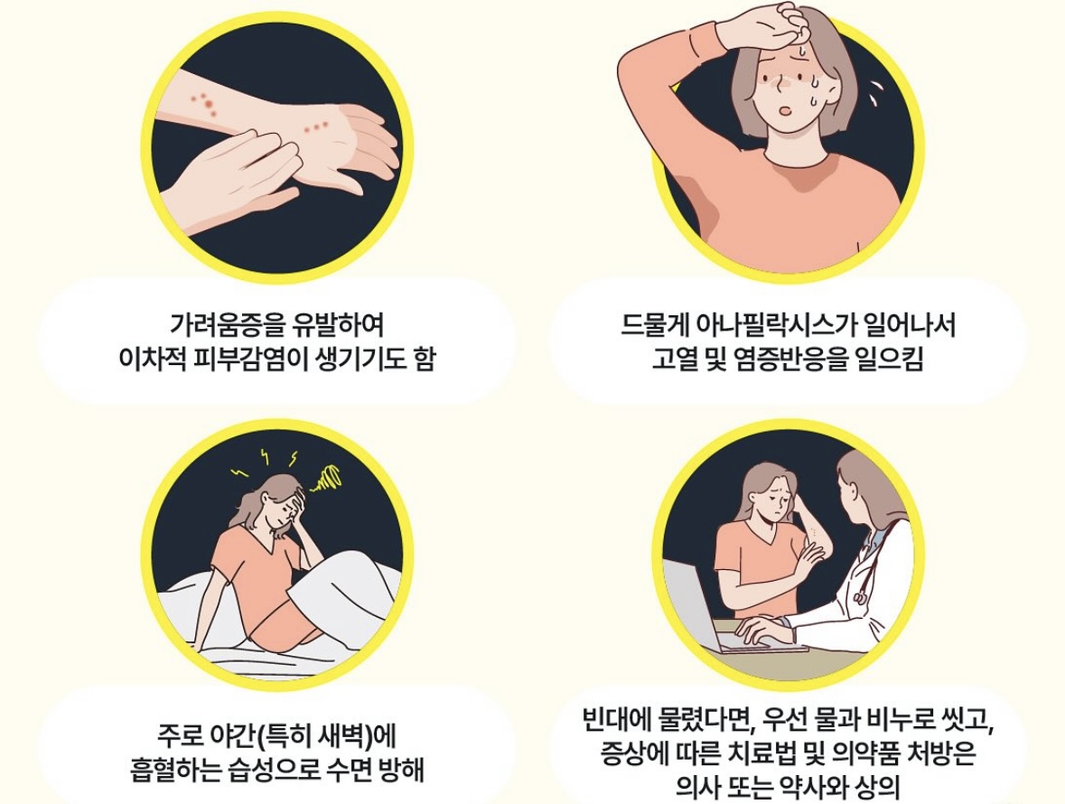 질병관리청