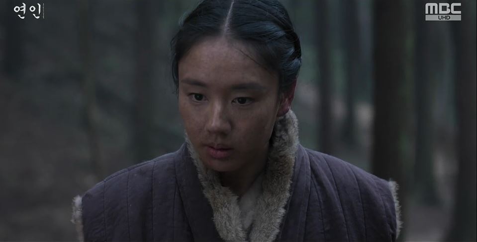 연인_6회