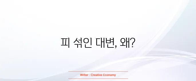 대변에 피가 섞여 나오면