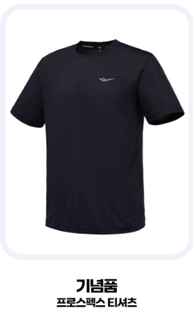 한강 벚꽃 마라톤