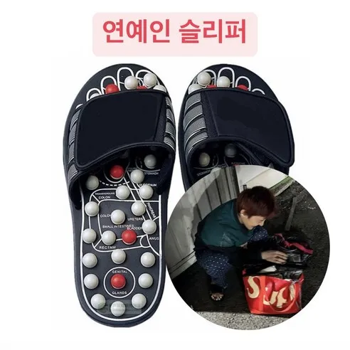 지압 슬리퍼 착용 효과 부작용과 사용 시 주의사항_2