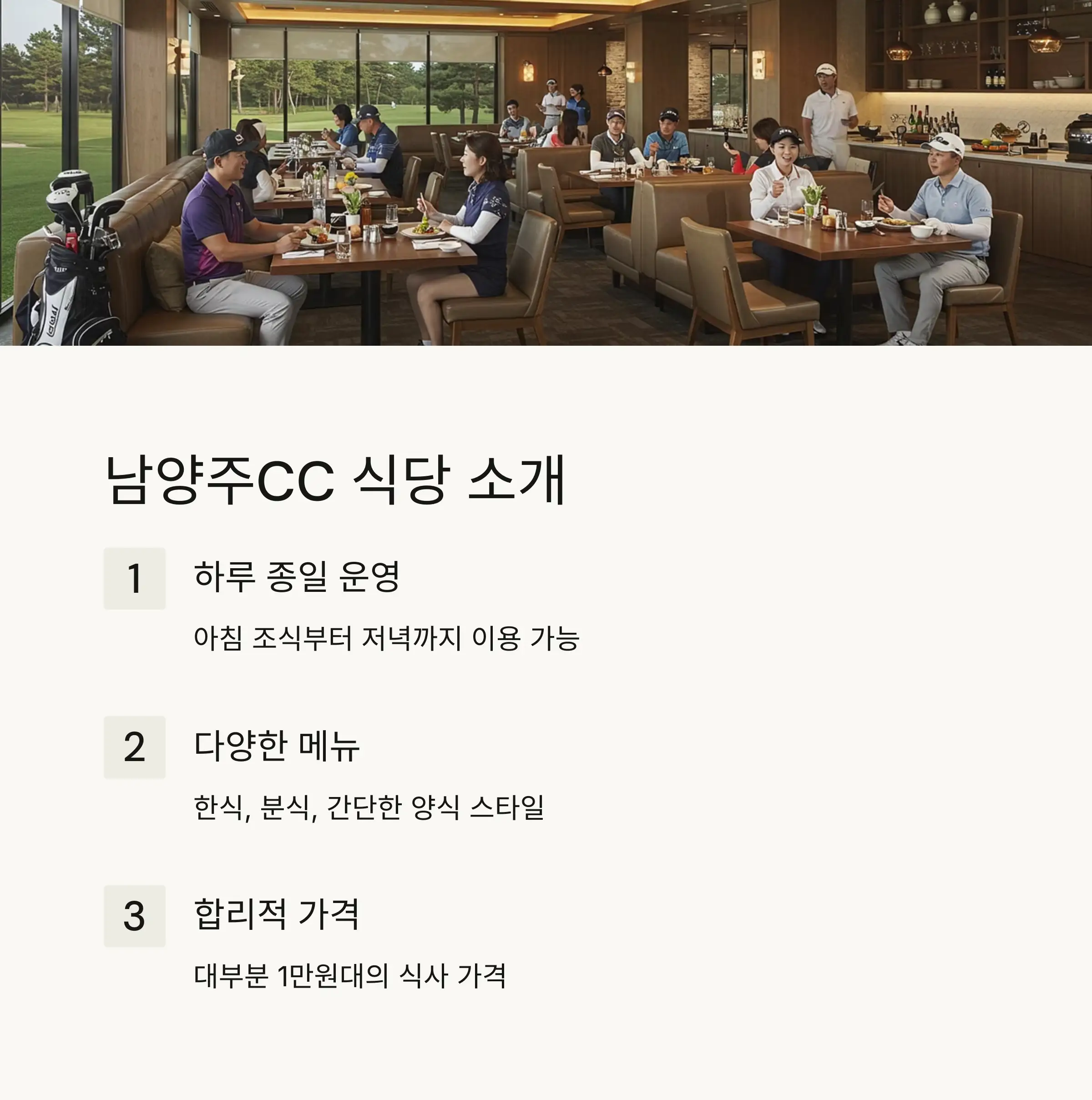 인기 메뉴 Top 5 🍜